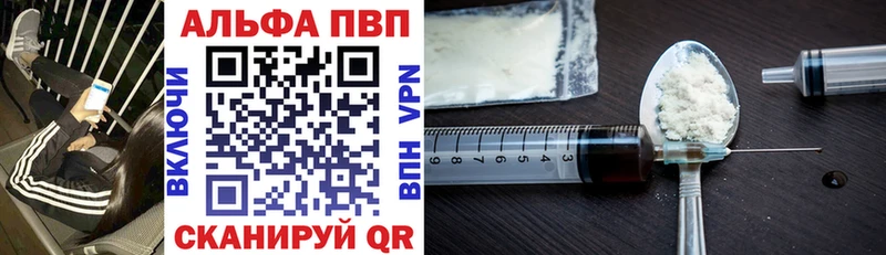 A PVP СК Крымск