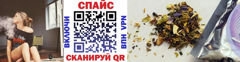 Бутират оксибутират  Крымск 