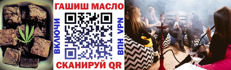 Cannafood марихуана  Крымск 