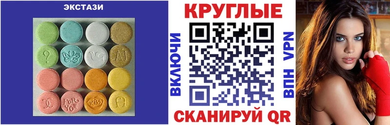 OMG вход Крымск ЭКСТАЗИ Cube