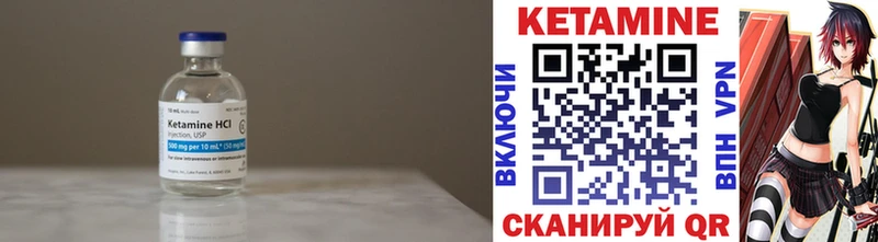 КЕТАМИН ketamine  где найти наркотики  мега сайт  Крымск 