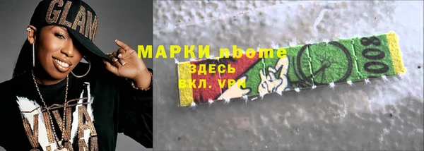 амфетамин Балабаново