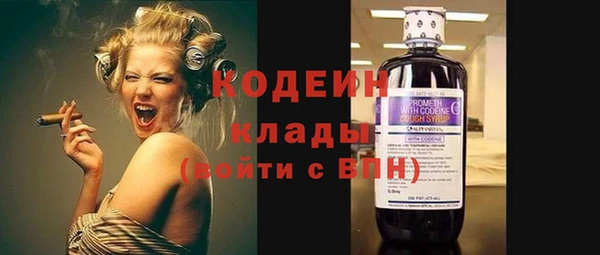 дистиллят марихуана Слюдянка