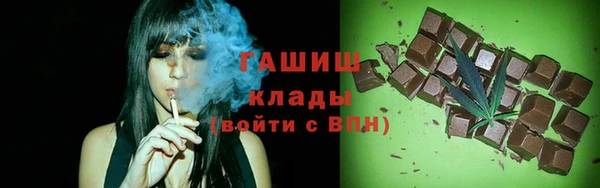 герыч Снежинск