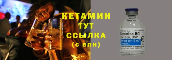 ГАЛЛЮЦИНОГЕННЫЕ ГРИБЫ Баксан