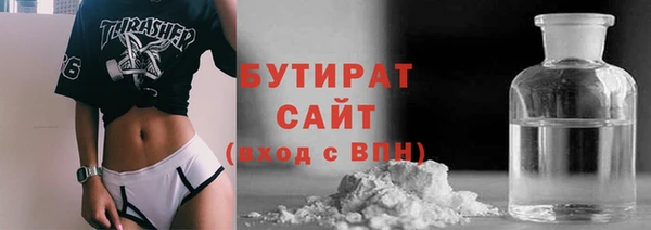 прущие крисы Балахна