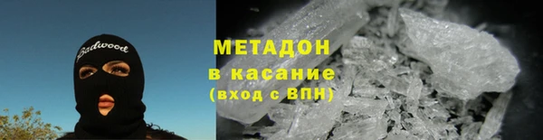 амфетамин Балабаново