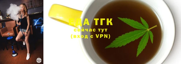 ГАЛЛЮЦИНОГЕННЫЕ ГРИБЫ Баксан