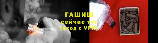 гашиш Снежногорск