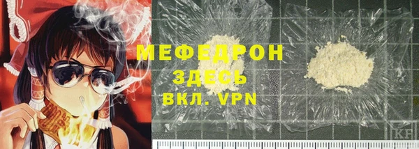 амфетамин Балабаново