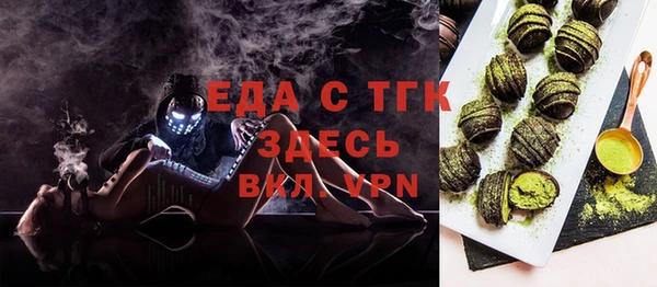 дистиллят марихуана Слюдянка