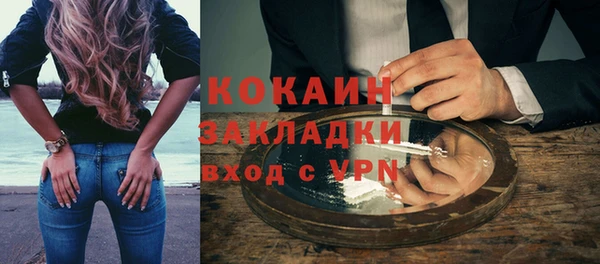 герыч Снежинск
