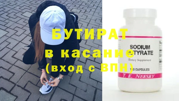 ГАЛЛЮЦИНОГЕННЫЕ ГРИБЫ Баксан