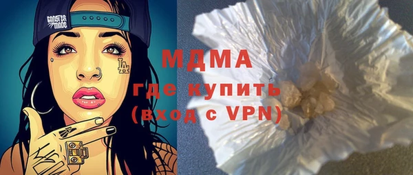 амфетамин Балабаново