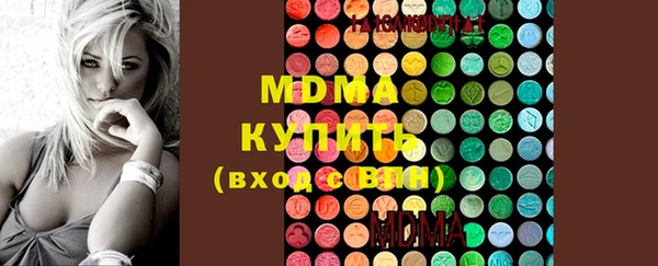 ГАЛЛЮЦИНОГЕННЫЕ ГРИБЫ Баксан