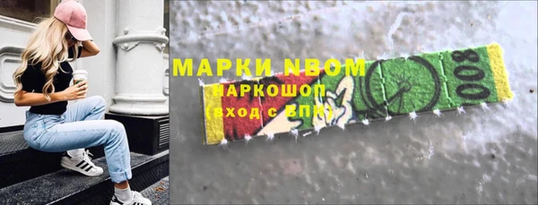 дистиллят марихуана Слюдянка
