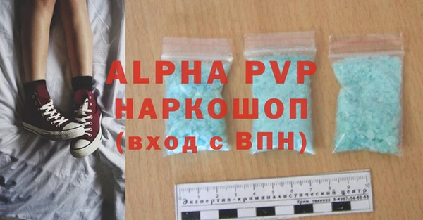 кокаин VHQ Волоколамск