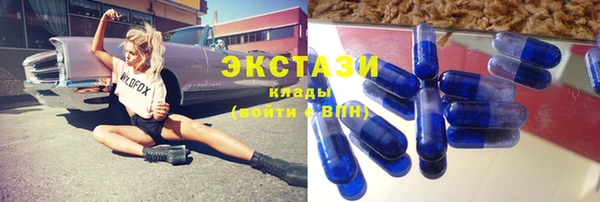 амфетамин Балабаново