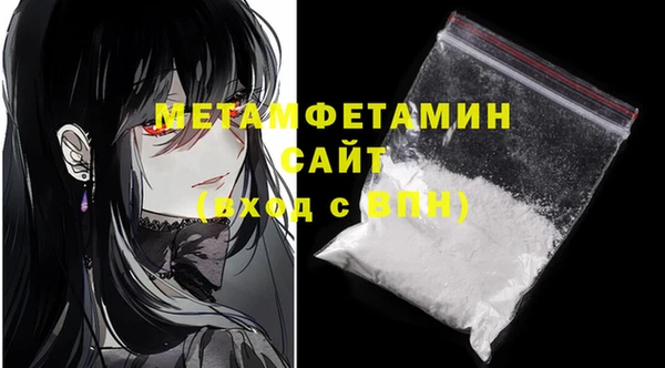амфетамин Балабаново