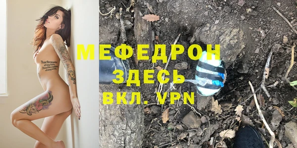 прущие крисы Балахна