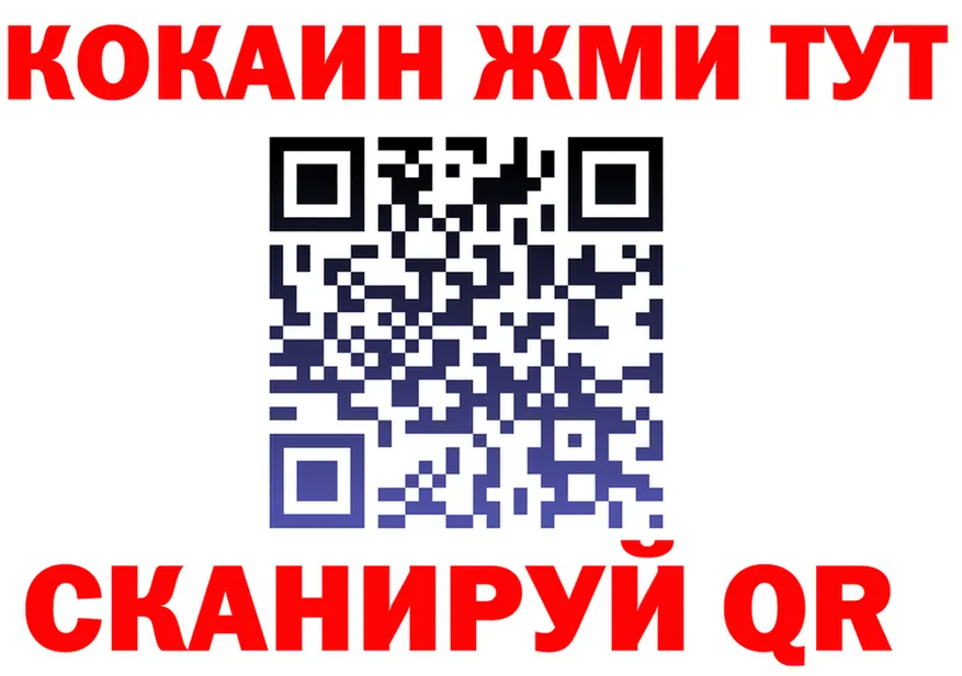 Кетамин VHQ как войти площадка OMG Крымск