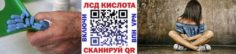 это какой сайт  магазин    Крымск  ЛСД экстази ecstasy 