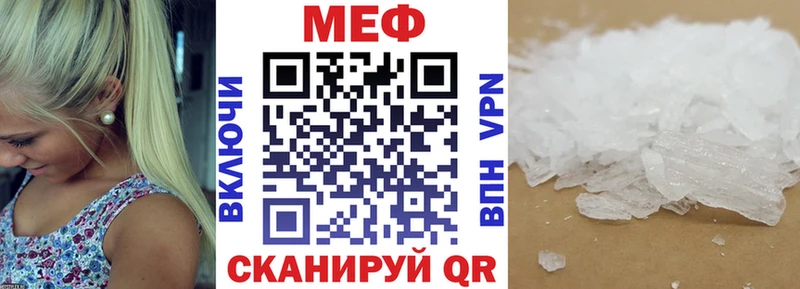 Мефедрон mephedrone  наркотики  Крымск 