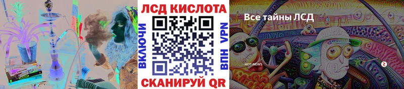 наркошоп  Крымск  сайты даркнета формула  Марки NBOMe 1,5мг 