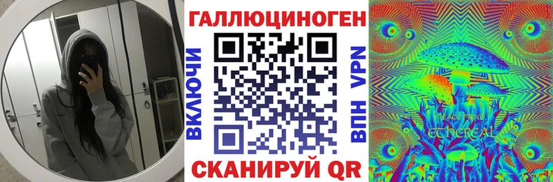 Псилоцибиновые грибы Cubensis  сайты даркнета формула  Крымск 